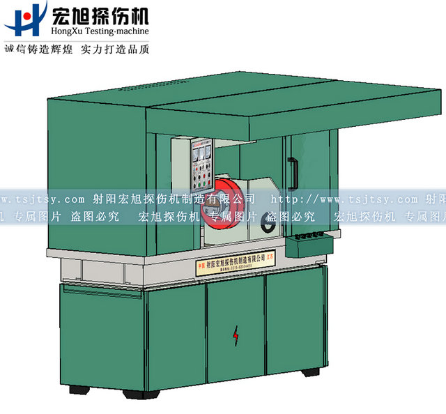 产品名称：机电一体全封闭探伤机
产品型号：HCJW
产品规格：台