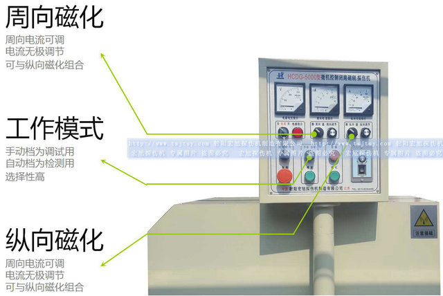 HCDG-5000型闭路磁轭绿巨人视频免费观看在线播放最新下载