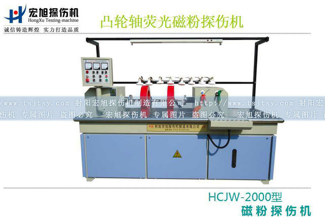 产品名称：凸轮轴荧光绿巨人视频免费观看在线播放最新下载
产品型号：系列
产品规格：台