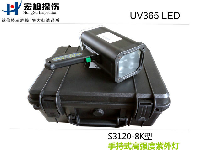 产品名称：手持式高强度LED探伤紫外灯
产品型号：S3120-8K
产品规格：台