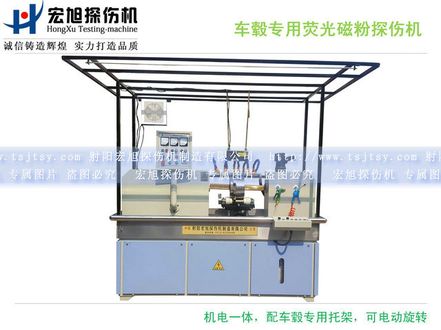 产品名称：微机控制闭路磁轭荧光绿巨人视频免费观看在线播放最新下载
产品型号：HCDG-5000型
产品规格：2700×820×2200mm