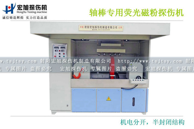 产品名称：齿轮轴棒专用荧光绿巨人视频免费观看在线播放最新下载
产品型号：HCJW-6000
产品规格：台