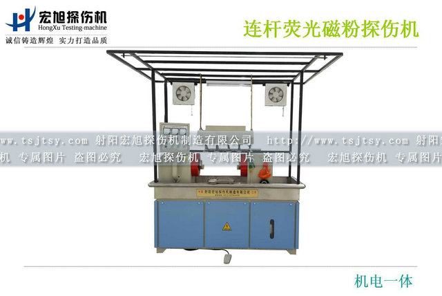 产品名称：连杆荧光绿巨人视频免费观看在线播放最新下载
产品型号：CEW-2000
产品规格：台