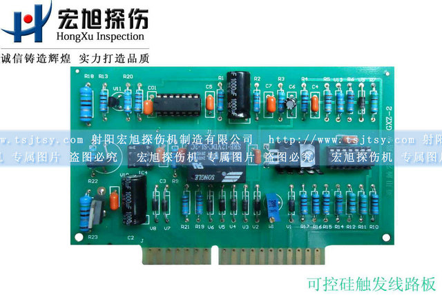 产品名称：可控硅触发线路板
产品型号：可控硅触发线路板
产品规格：130*100*3mm